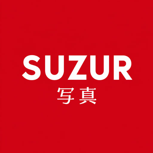 SUZUR 写真